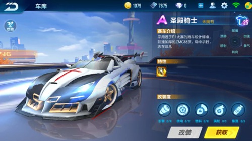 的指导