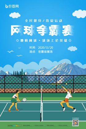 然而